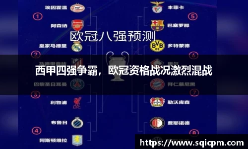 BWIN必赢·(中国)唯一官方网站