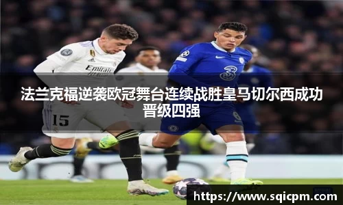 BWIN必赢·(中国)唯一官方网站