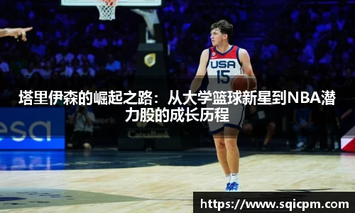 BWIN必赢·(中国)唯一官方网站